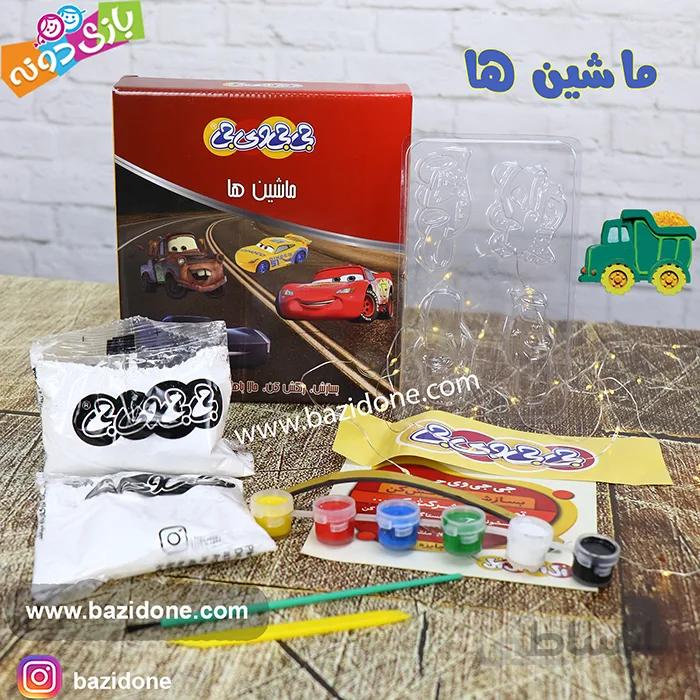 جی جی وی جی ماشین ها