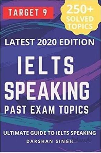 کتاب IELTS SPEAKING past exam topics