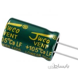 خازن الکترولیتی 100uF / 16V مارک JWCO سبز