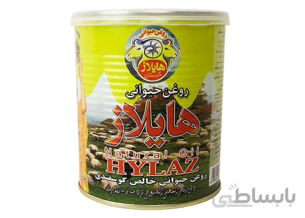 روغن حیوانی خالص گوسفندی هایلاز 700 گرمی