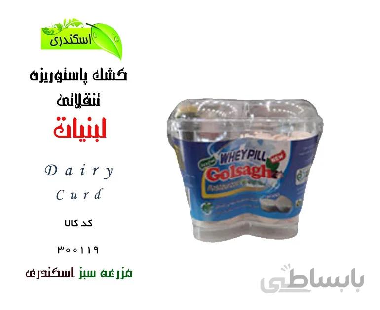 کشک پاستوریزه تنقلاتی