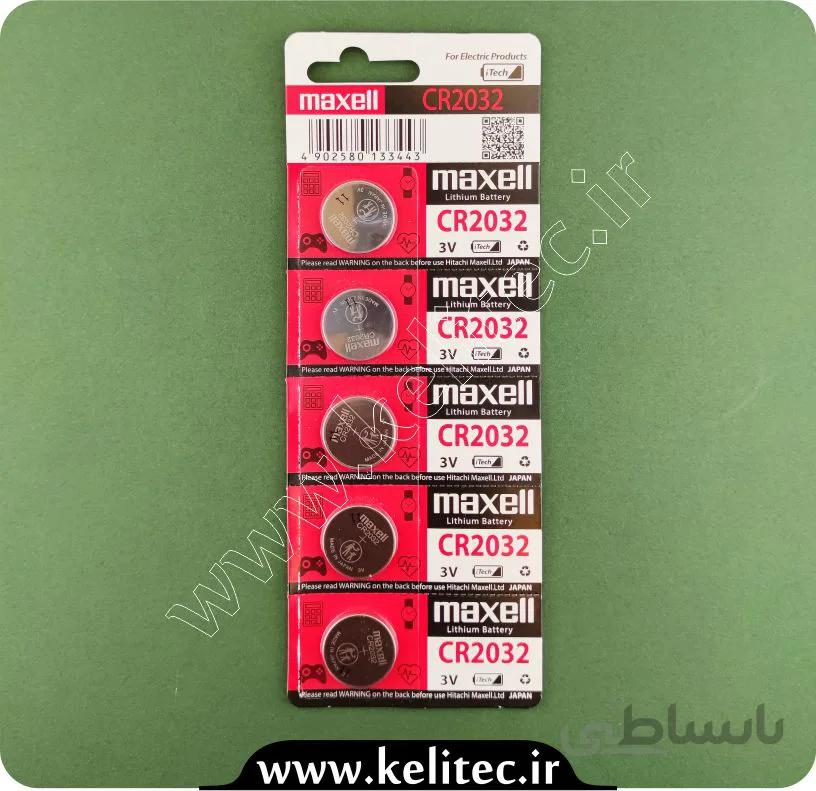 باتری سکه ای Maxell CR2032 - مکسل - بسته پنج عددی