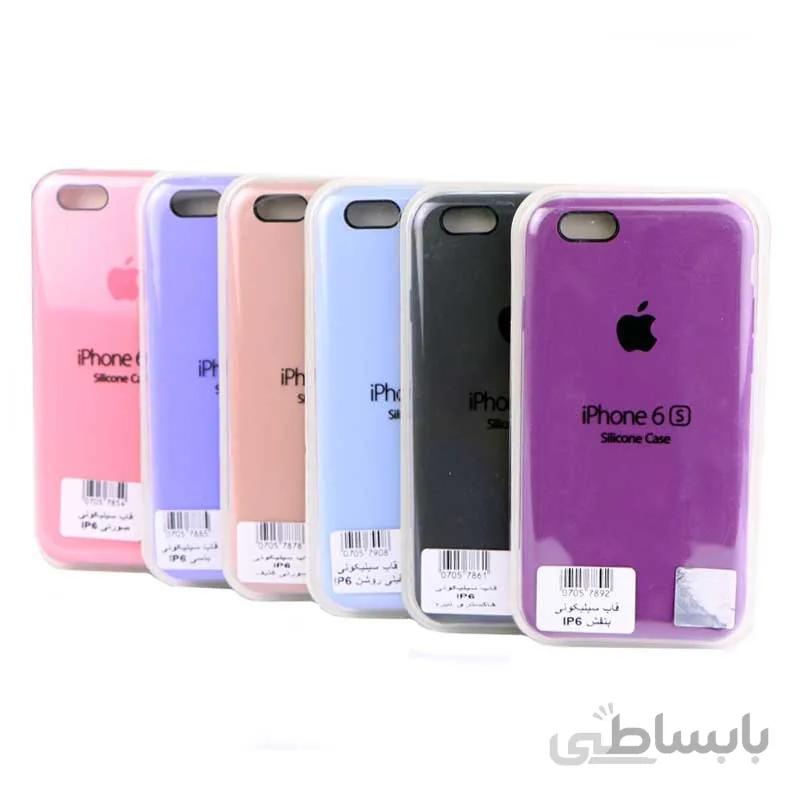 قاب آیفون سیلیکونی iPhone 6S ا iPhone 6