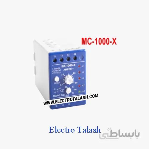 کنترل بار (اضافه جریان) میکرو