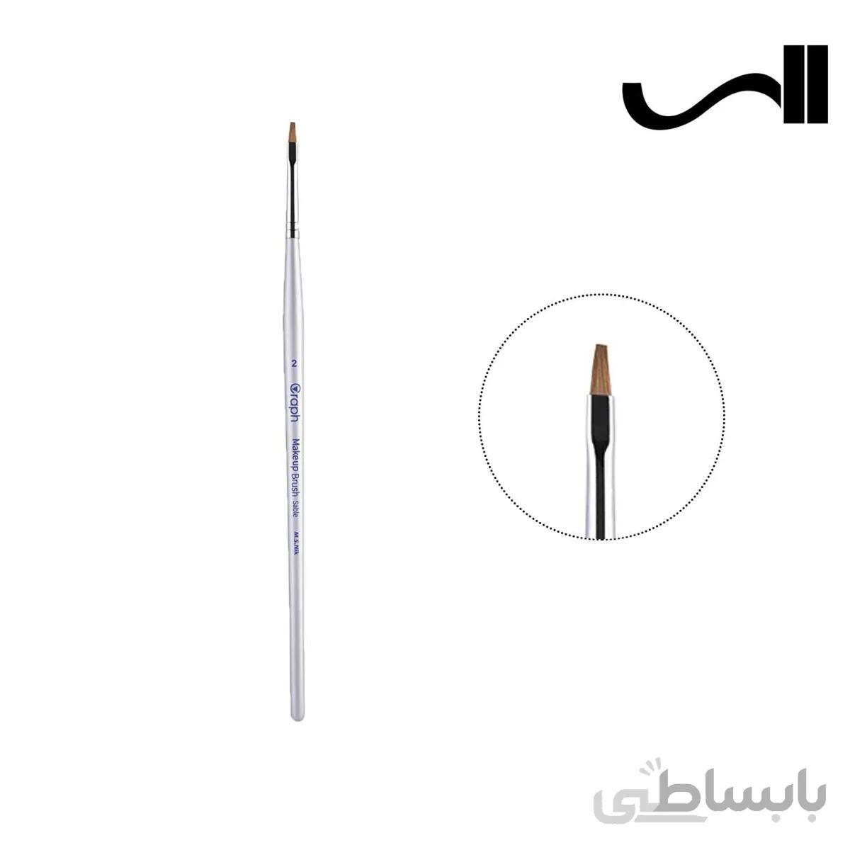 قلم موی تخت سایز 2 گراف