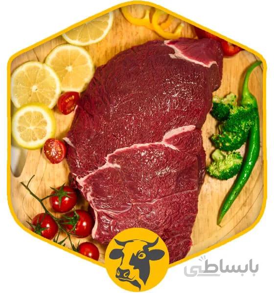 سردست گوساله پاک شده