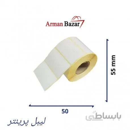 لیبل مخصوص پرینتر 50 در 55