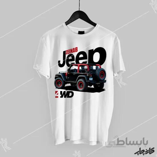 تیشرت طرح جیپ 4WD