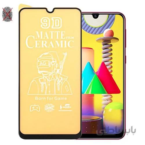 گلس محافظ صفحه نمایش سرامیکی مات 9D سامسونگ مدل A20s