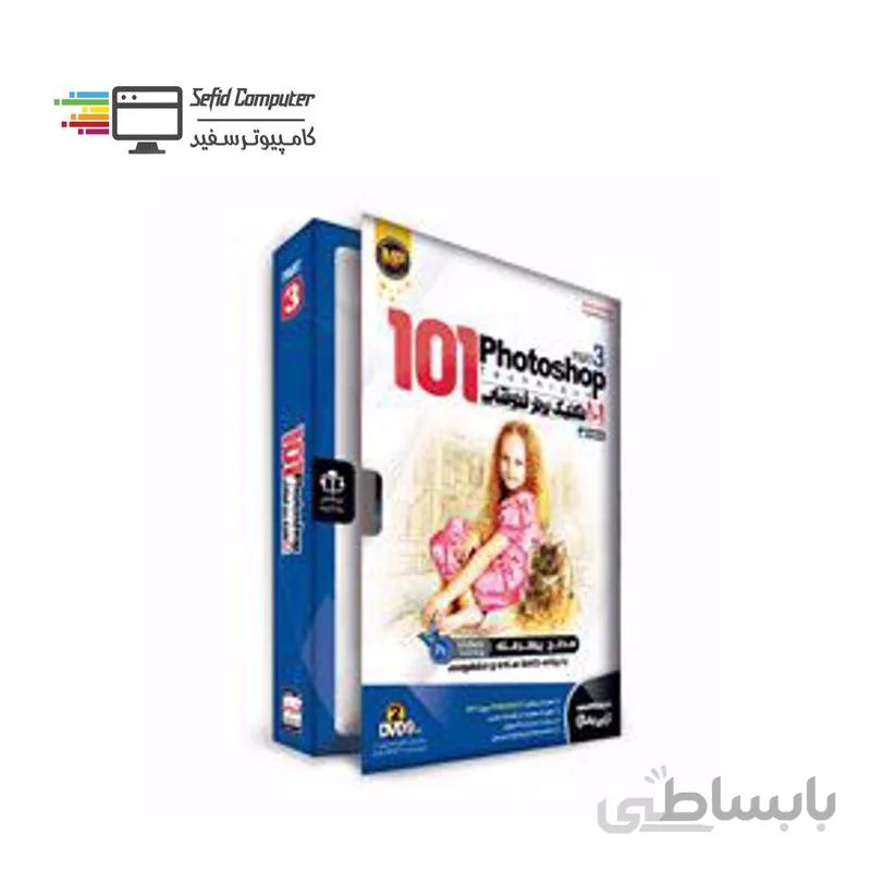 آموزش 101 تکنیک فتوشاپ مجموعه سوم نشر نوین پندار ا 101photoshop technique Part 3 Novin Pendar