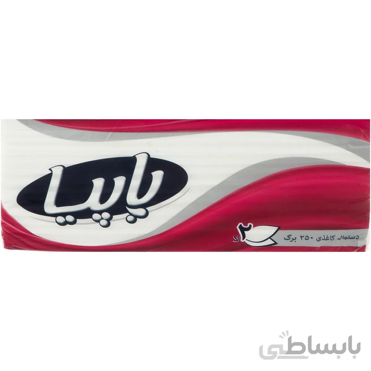 دستمال کاغذی 2 لایه پاپیا 250 برگ ا -