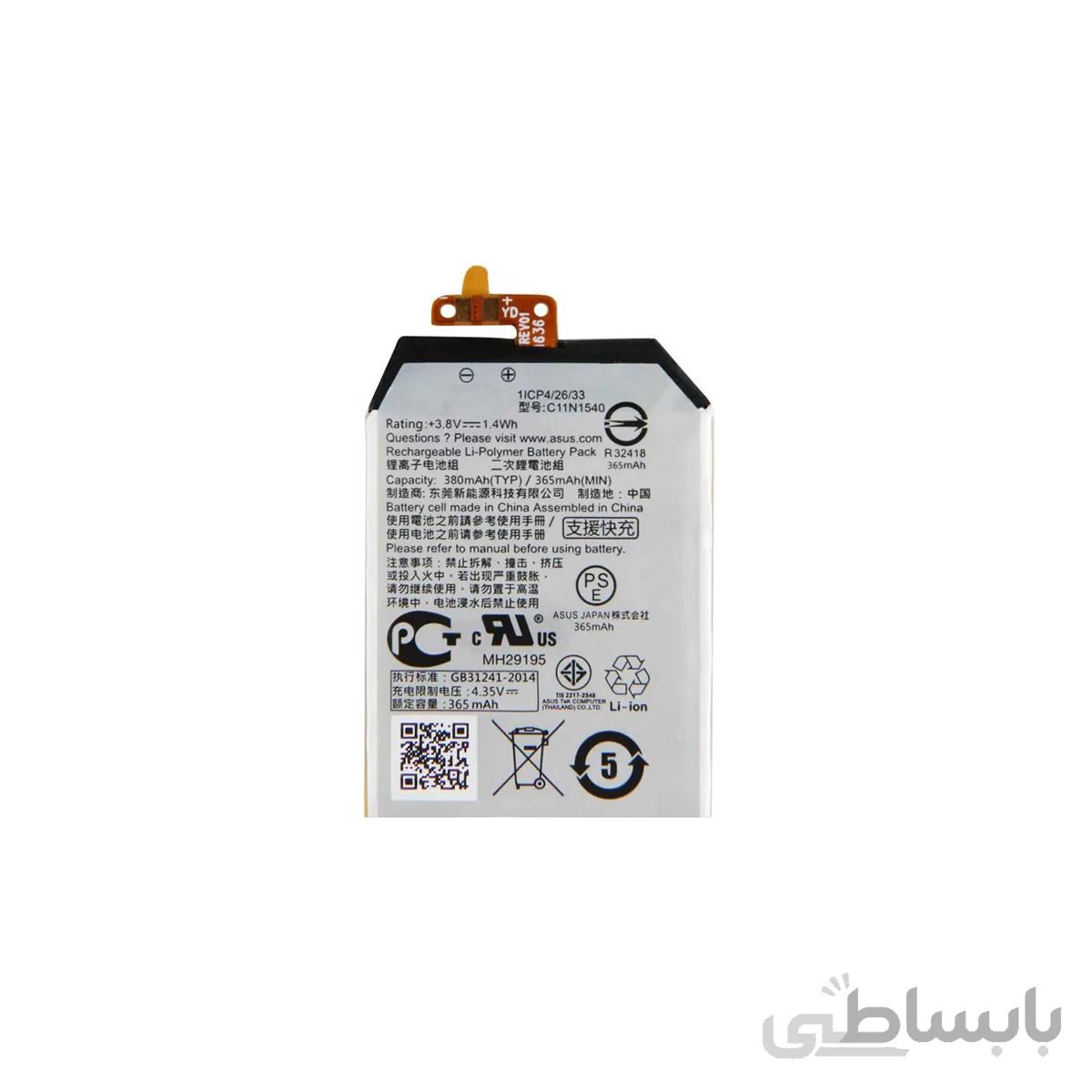 باتری ساعت ایسوس Asus ZenWatch 2 WI501QF با کد فنی C11N1540