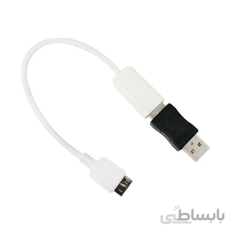 تبدیل مادگی هارد Wipro USB 10cm