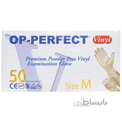دستکش وینیل 50 عددی size M Op- Perfect ا دسته بندی:
