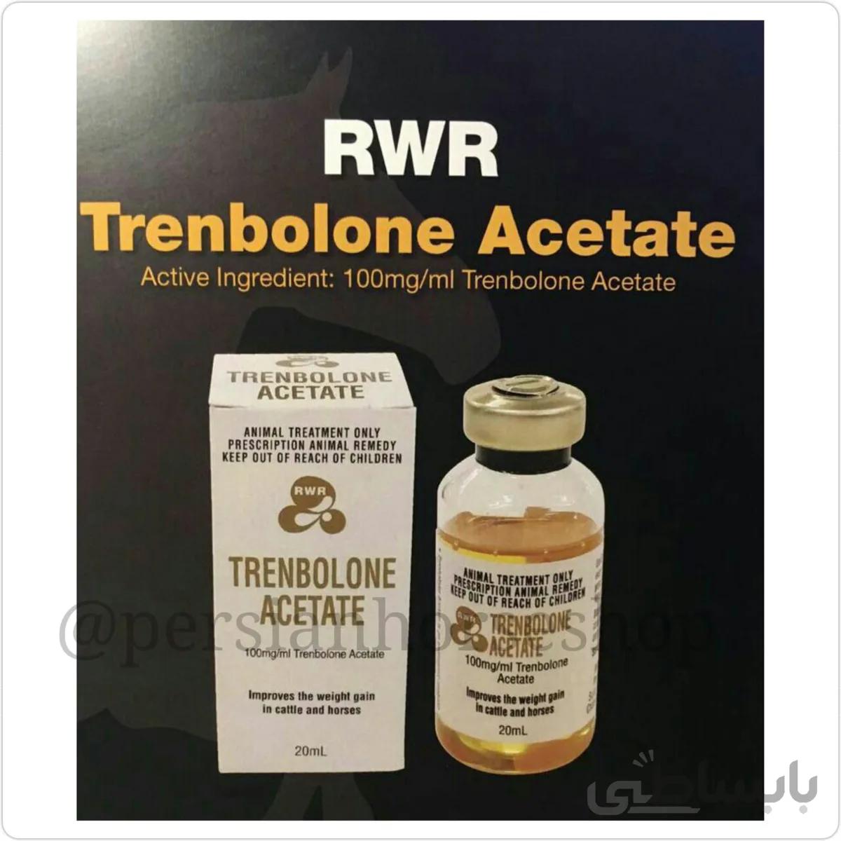 ترنبولین rwr Trenbolone