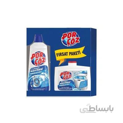 پکیج جرم گیر ماشین ظرفشویی و لباسشویی پورچوز