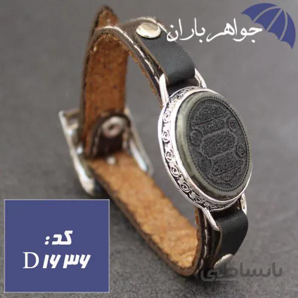 دستبند یشم حکاکی آیت الکرسی کد D_1636