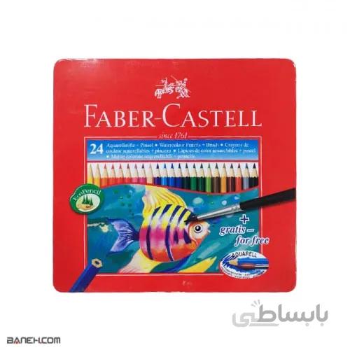 مداد رنگی 24 رنگ فابر کاستل جعبه فلزی Faber Castell 24 Color Pencil ا Faber Castell 24 Color Pencil