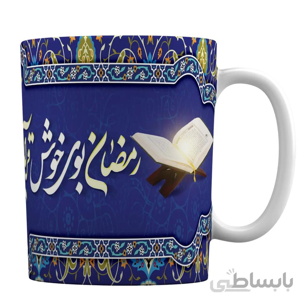 ماگ سرامیکی با طرح ماه مبارک رمضان کد 1-202