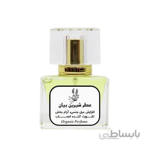 عطر شیرین بیان طبیعی