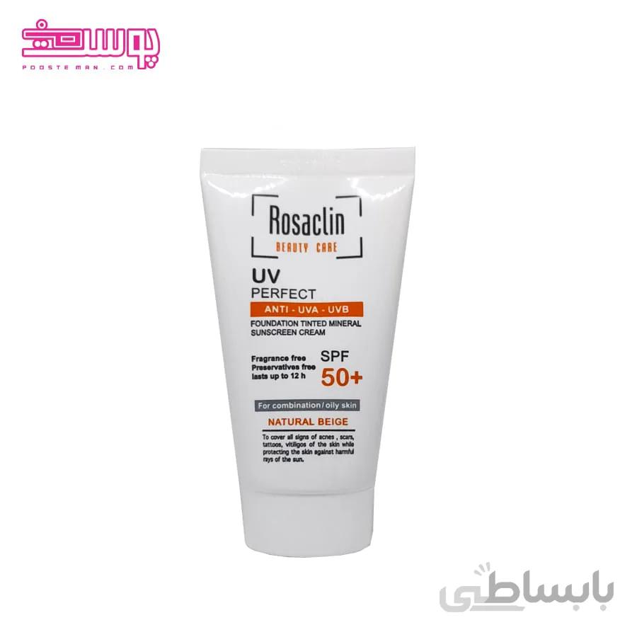 ضد آفتاب رنگی رزاکلین مناسب پوست چرب SPF50 حجم 50ml