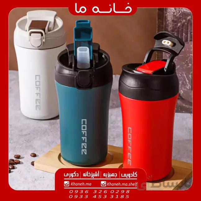 تراول ماگ دو قفله مدل Cofee