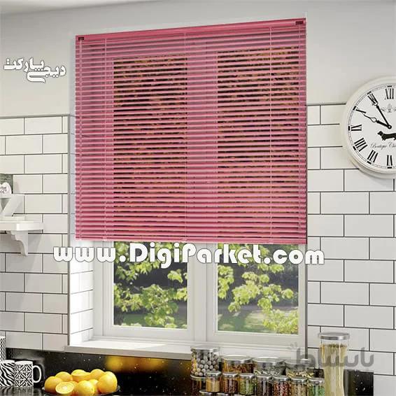 پرده کرکره فلزی صورتی ساده ۱۶ میلیمتری P205