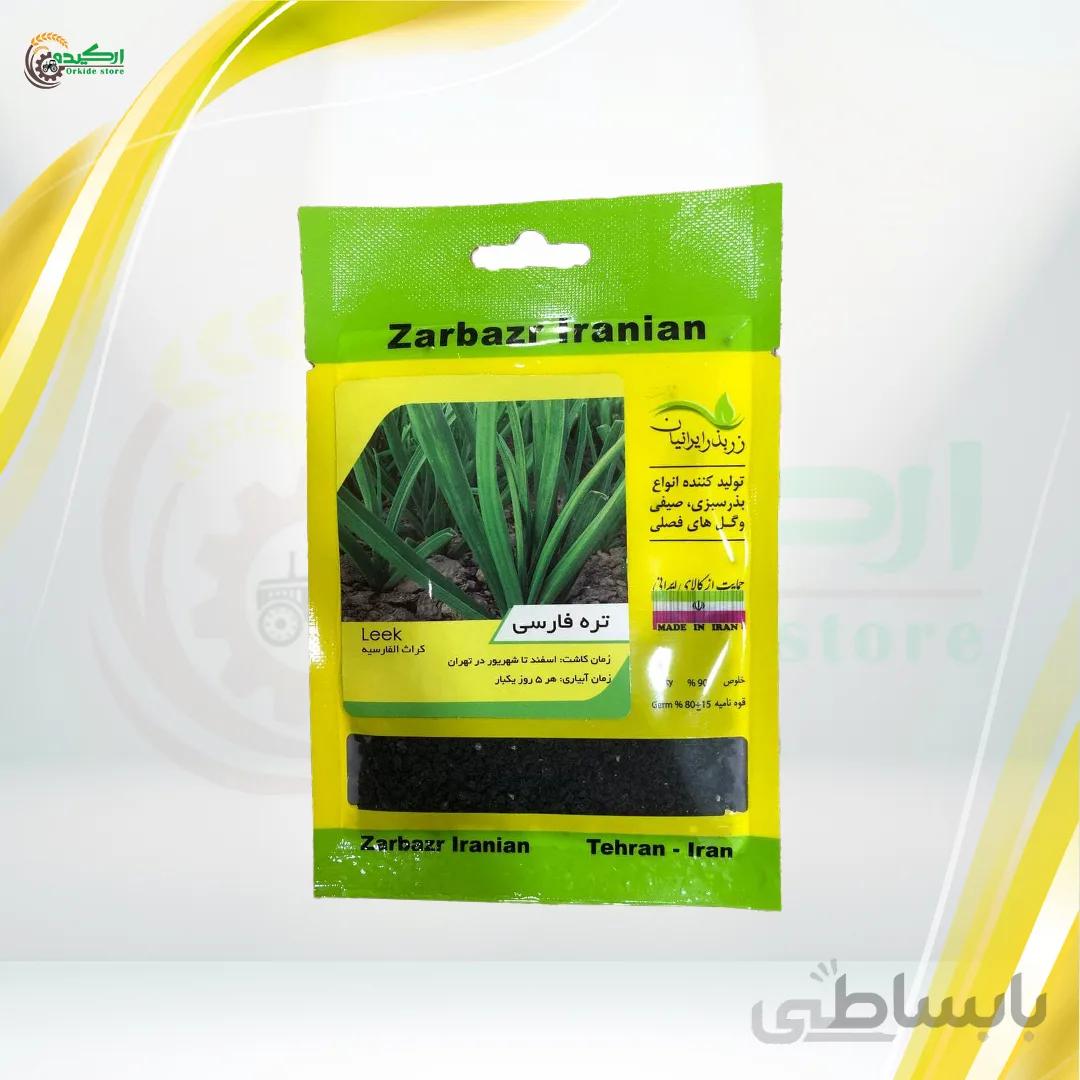 بذر تره خانگی