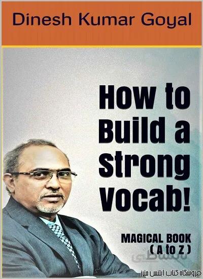 کتاب how to build a strong vocab. think straight magical book a to z
