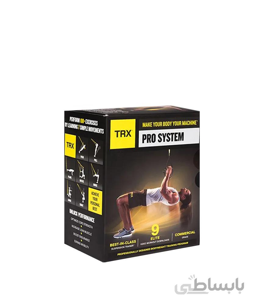 تی آرایکس پروسیستم trx pro system