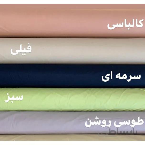 روبالش بدون والان طوسی روشن