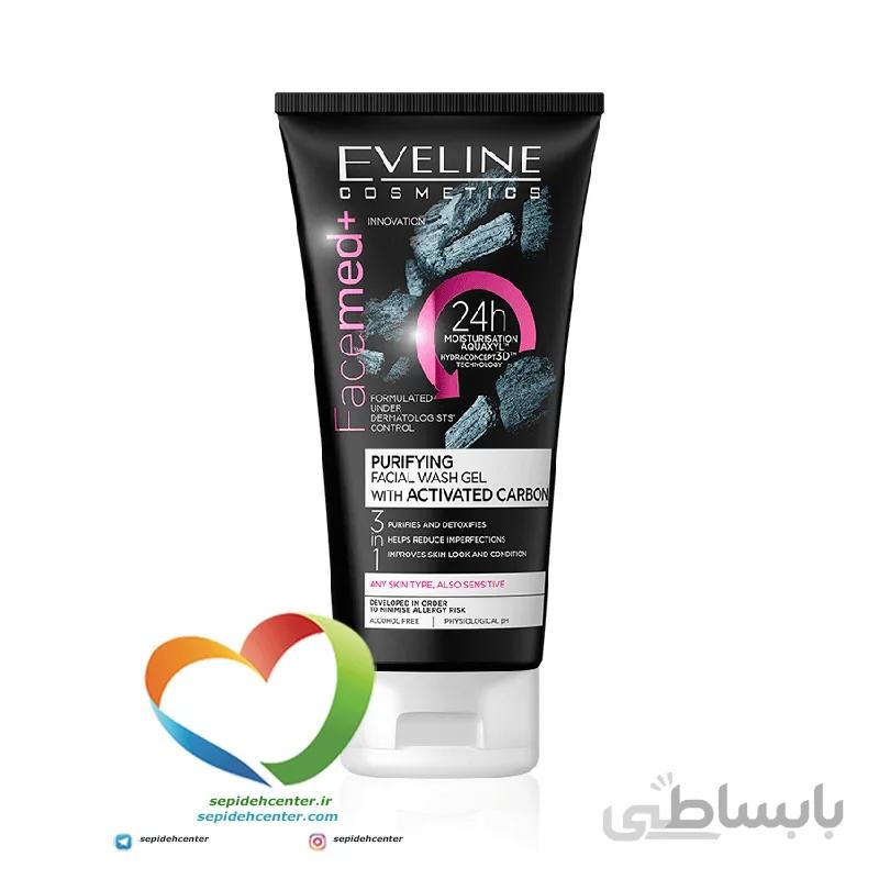 ژل شوینده زغال اولاین Eveline Gel Activated Carbon حجم 150 میلی لیتر