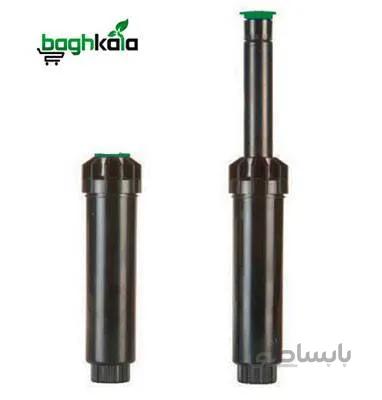 آبپاش رین S020 – 8A