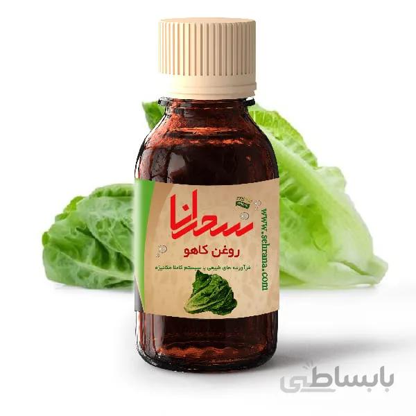 روغن کاهو درجه 1، 30 میلی لیتر