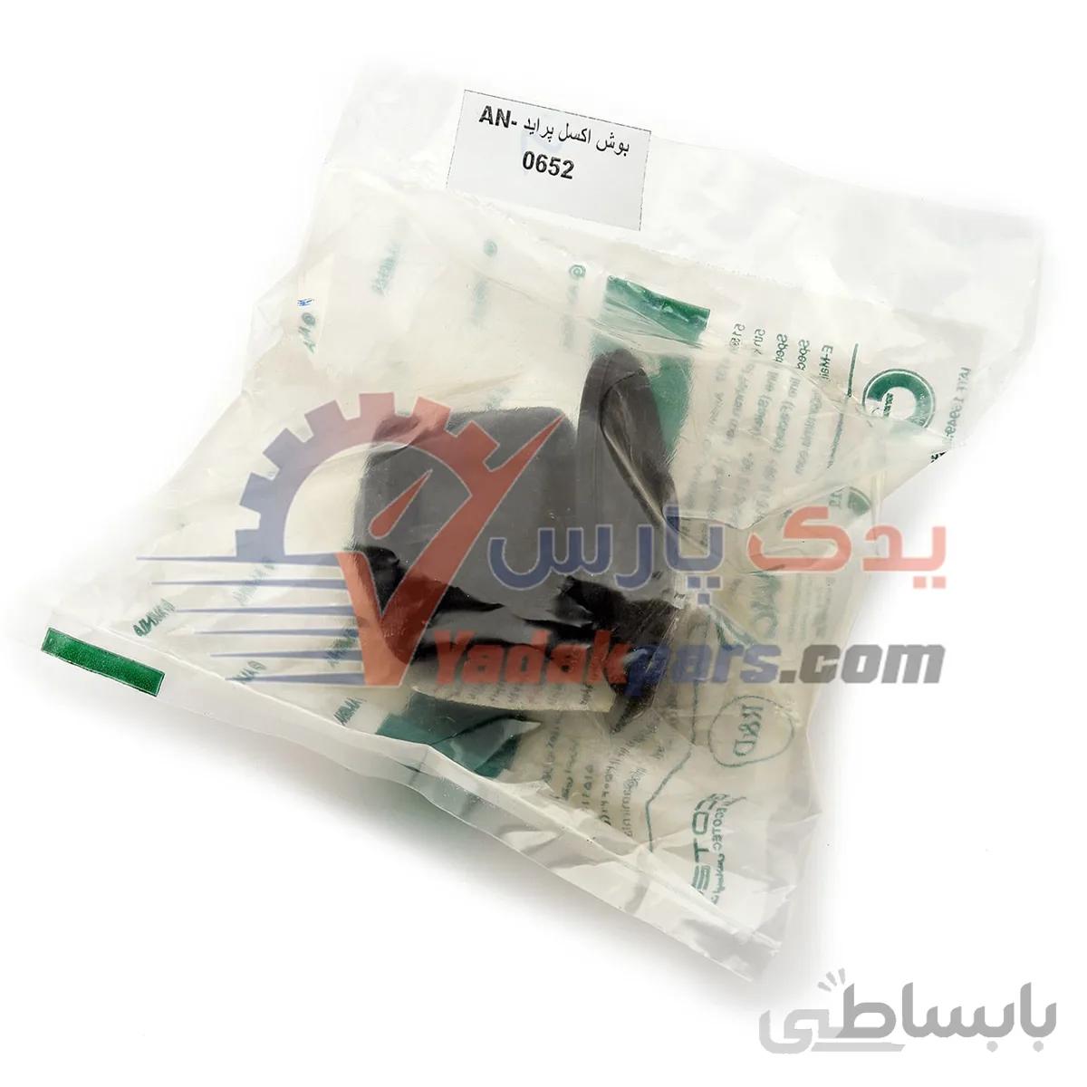 بوش اکسل پراید امیرنیا ا AMIRNIA AN-0652 Rear Axle bush Kia Pride TABRIZ IRAN