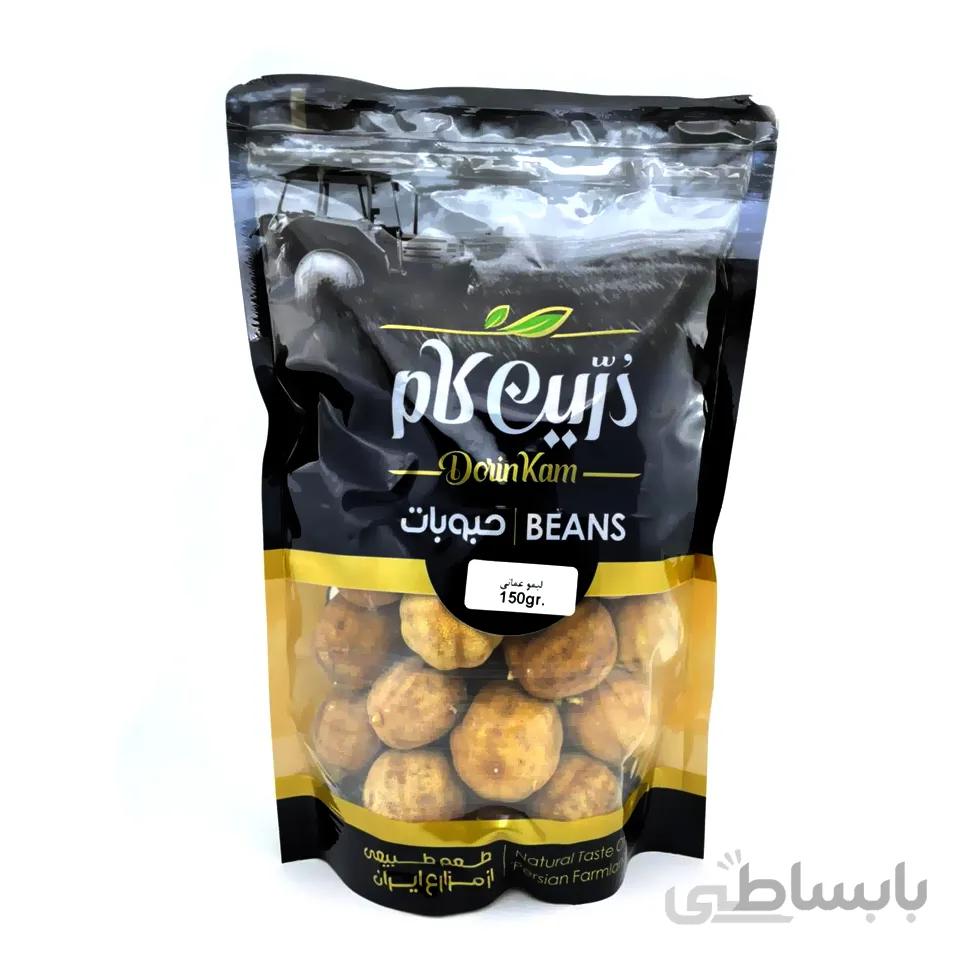 لیمو عمانی ا Buy Omani lemons