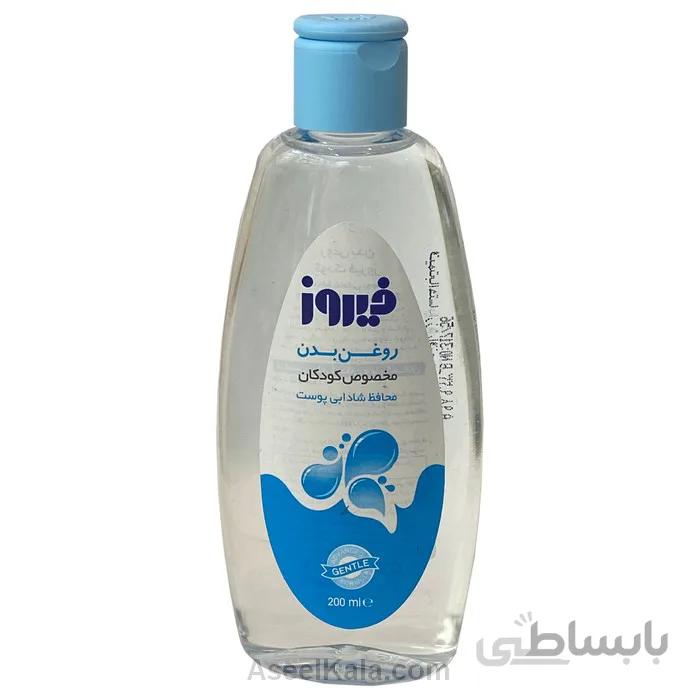 روغن بدن بچه 200 میلی لیتری فیروز ا پینکت