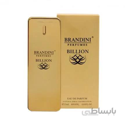 ادکلن مردانه 25ml BRANDINI با رایحه BILLION ا دسته بندی: