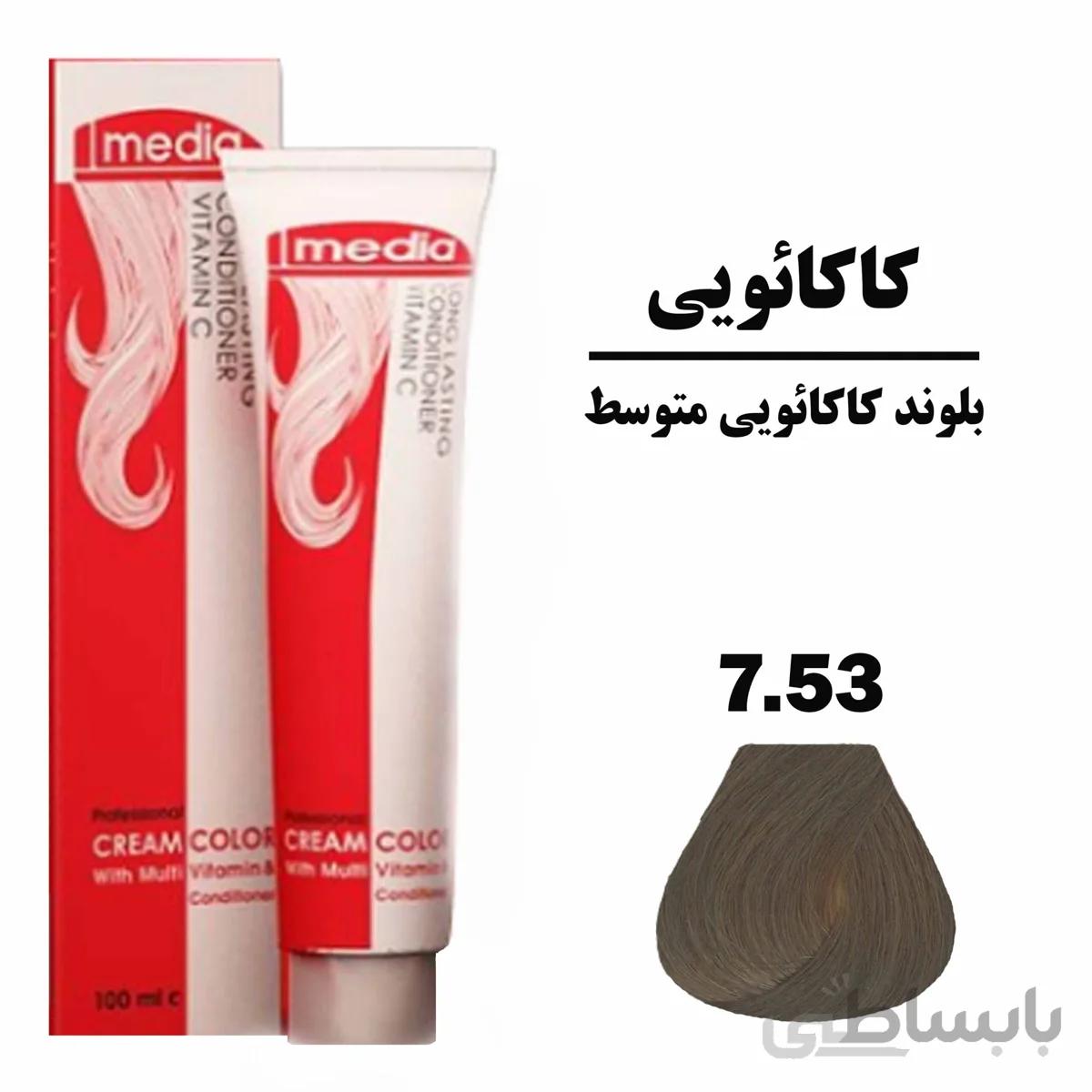 رنگ مو مدیا 7.53 (بلوند کاکائویی متوسط)