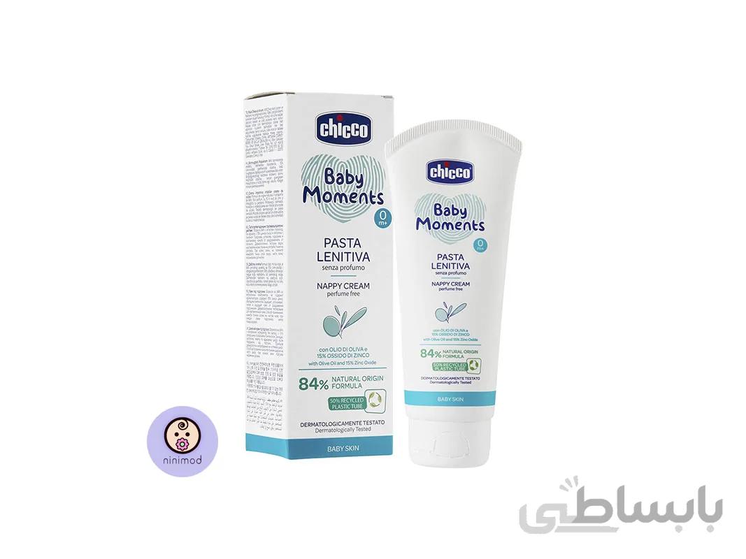 کرم سوختگی Chicco baby moments