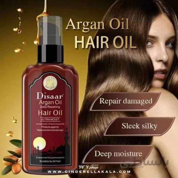 روغن ارگان مو Disaar