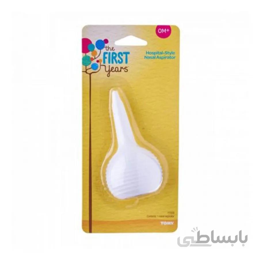 پوآر بینی فرست یرز First Years