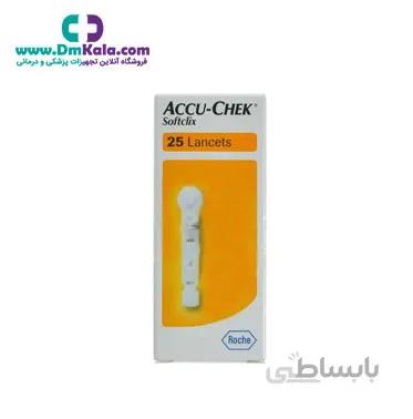 سوزن تست قند خون سافت کلیکس اکیو چک 25 عددی ا Soft-Clix-ACCU-Check-25-blood-sugar-test-needle