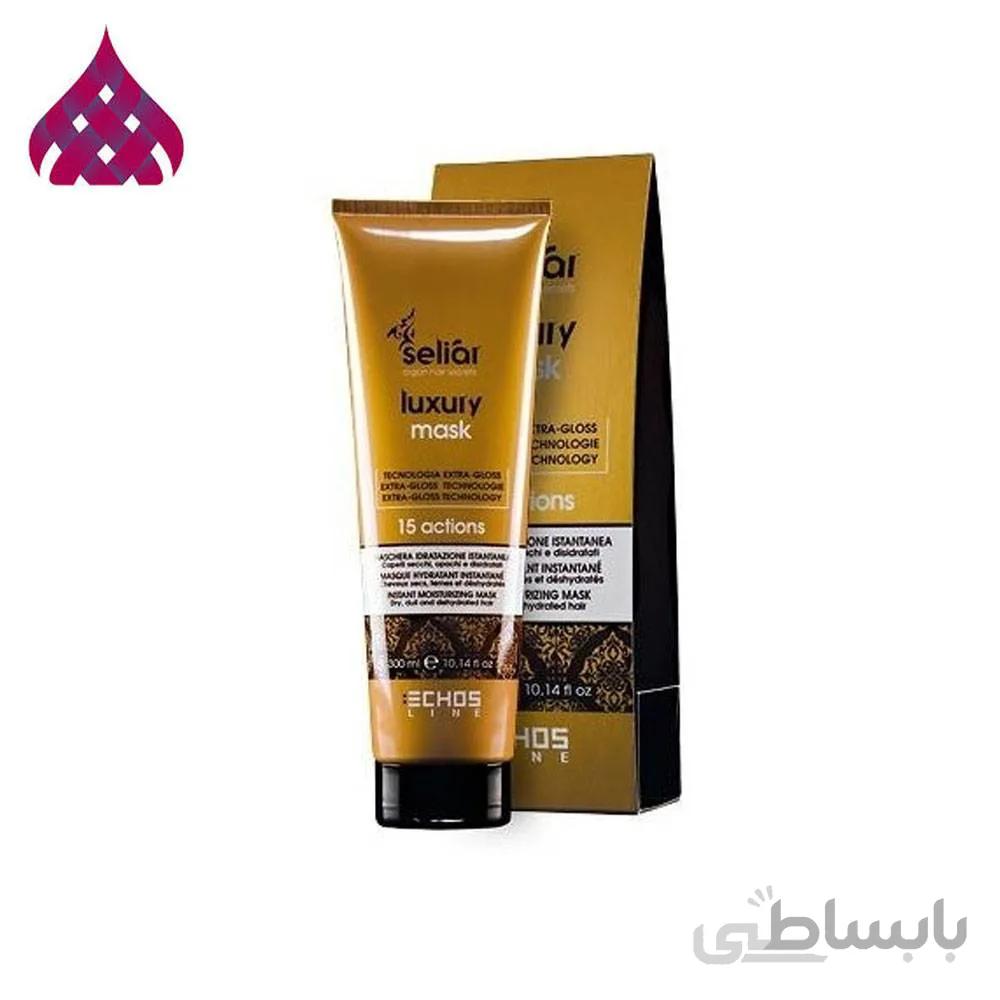 ماسک مو 15 کاره لاکچری اچ اس لاین حجم 300 میل