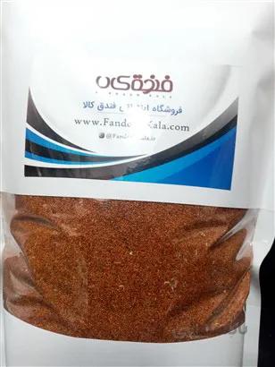 خاکشیر 1کیلو