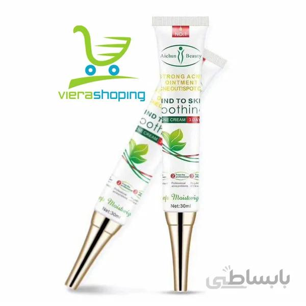 کرم ضدلک وضدجوش وسفیدکننده قوی آیچون بیوتی
