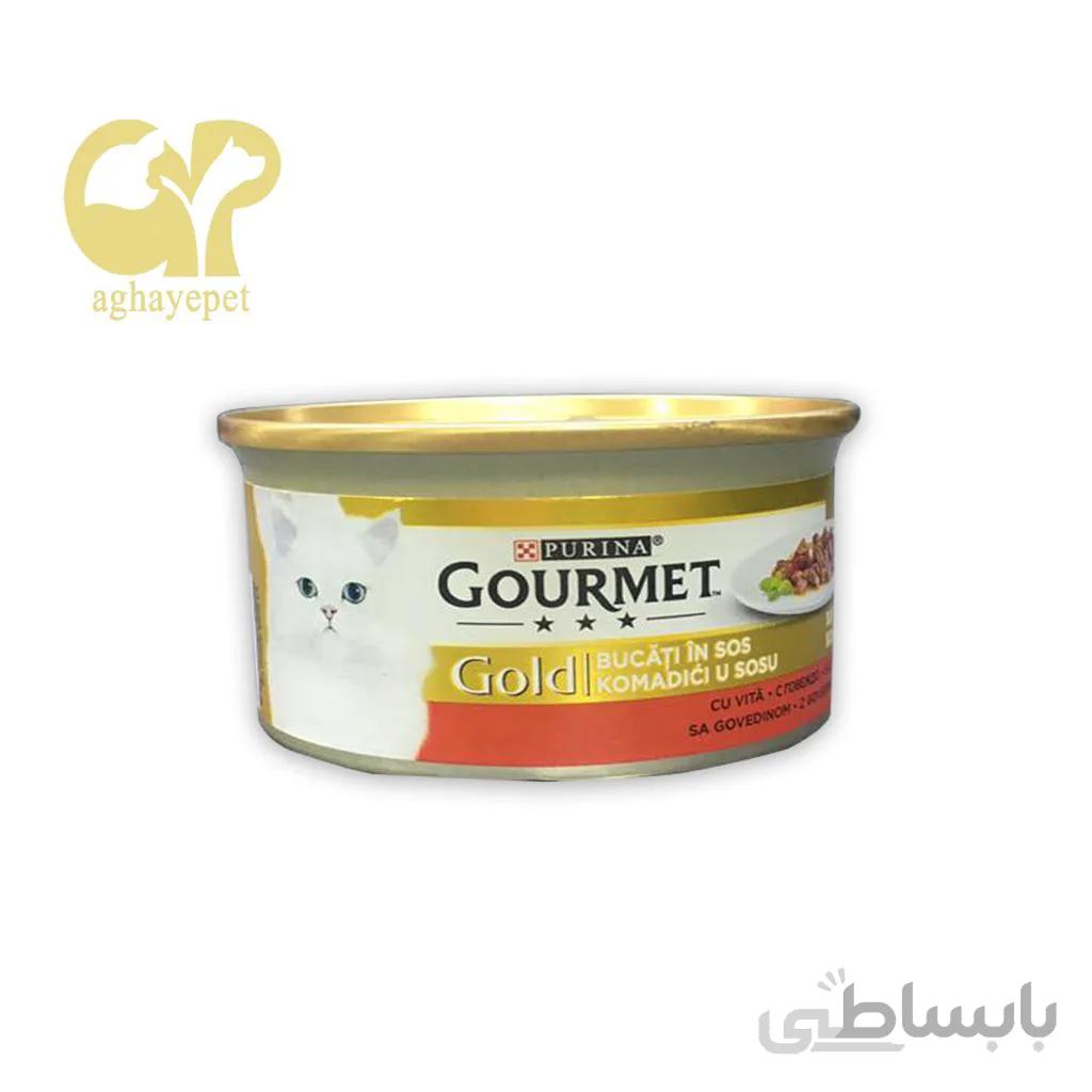 کنسرو گورمه گلد طعم بیف - GOURMET