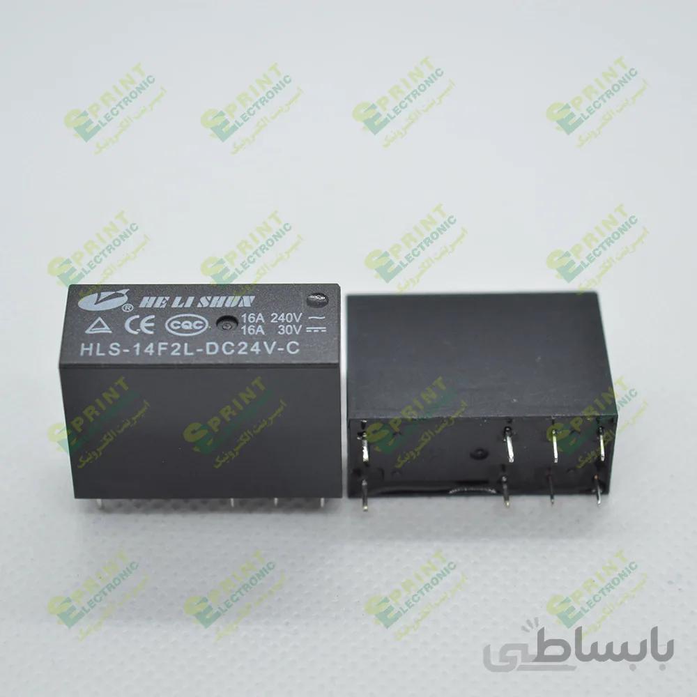 رله 24 ولت کتابی 8 پایه 16 آمپر HLS-14F2L-DC24-C