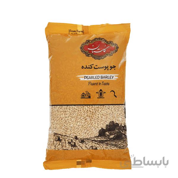 جو پوست کنده گلستان - 900گرم