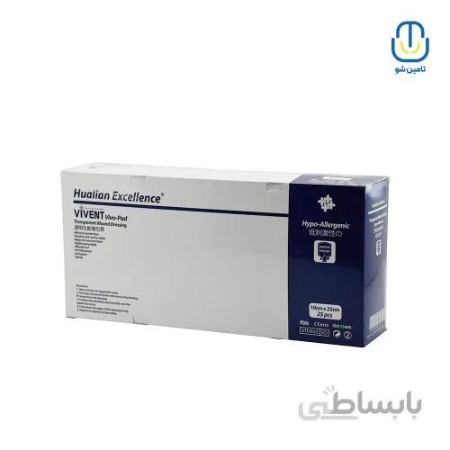 پانسمان آماده ضد آب وی ونت ۲۵*۱۰ سانتی متر ا Vivent waterproof wound dressing prepared size 10-25